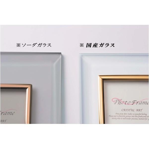 クリスタル フォトフレーム 写真立て ハガキサイズ 150×105mm対応