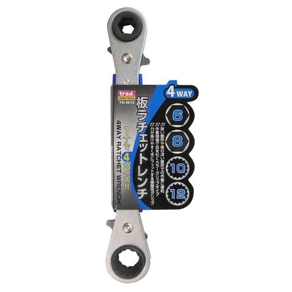 (業務用25個セット） TRAD 4WAY板ラチェットレンチ 〔6×8／10×12〕 T4I-0612