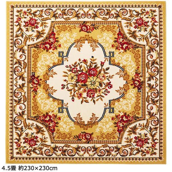2柄3色から選べる ウィルトン織カーペット（ラグ・絨毯） 〔4.5畳 約230×230cm〕 王朝ベージュ