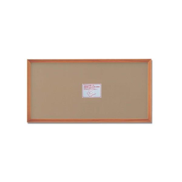 〔 長方形額 〕 木製額 高級木製長方形額 700×350mm チーク 縦横兼用額 前面アクリル仕様 額 額縁 フレーム
