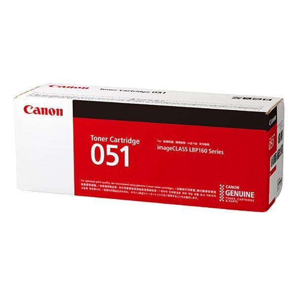 〔純正品〕CANON 2168C003 トナーカートリッジ051