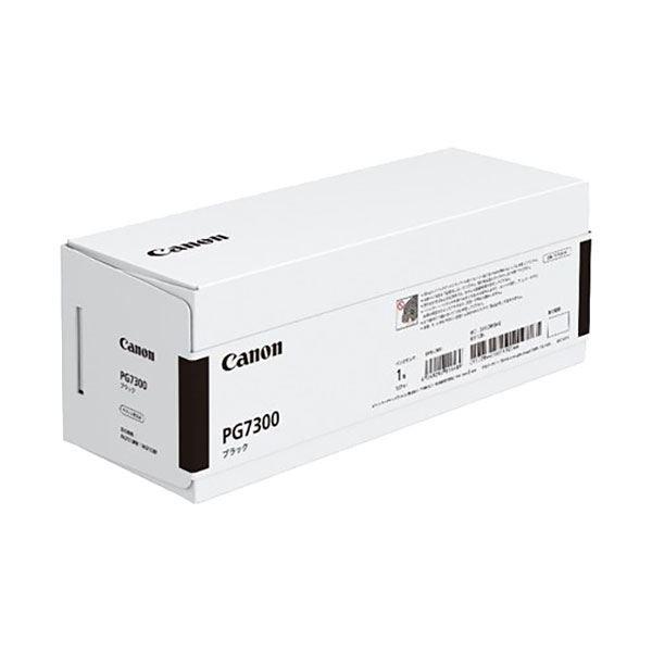 最新 〔純正品〕CANON 2808C001 インクタンクPG7300XLブラック