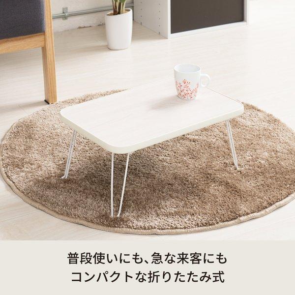 ハウステーブル(45) (ホワイト/白) 幅45cm×奥行30cm 折りたたみロー