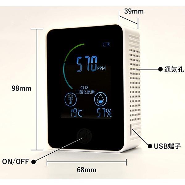 二酸化炭素濃度モニタ CO2ピピッと換気君 : エスティムヤフーショップ