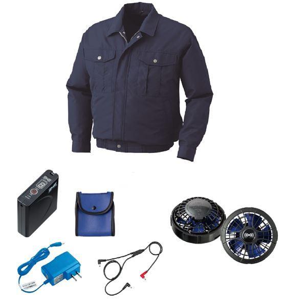 KU90550 空調服 R 綿薄手 FAN2300B・RD9261・LISUPER1セット ダーク