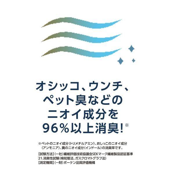 HappyDays 洗える消臭防水シート LL （ペット用品） : エスティム