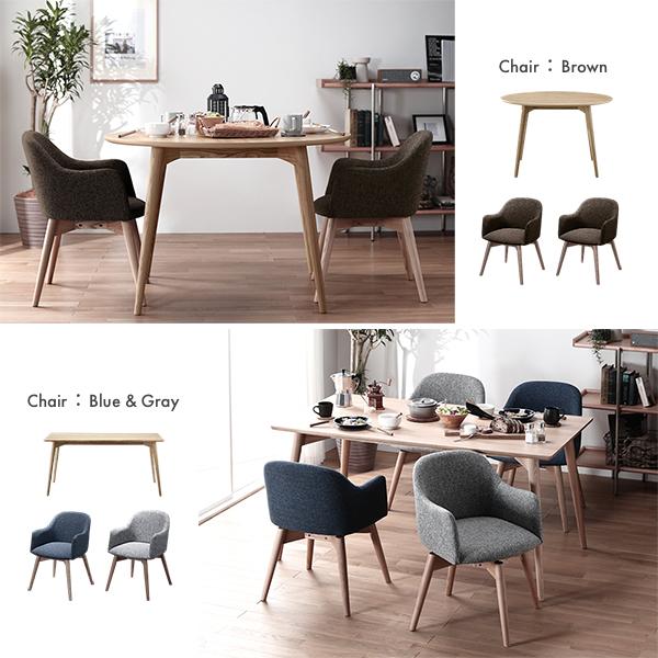 ダイニングチェア 約幅50cm ブラウン 回転タイプ ファブリック 木製 肘