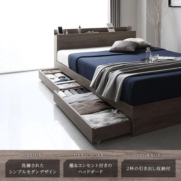 ベッド セミダブル ベッドフレームのみ グレージュ 宮付 収納ベッド