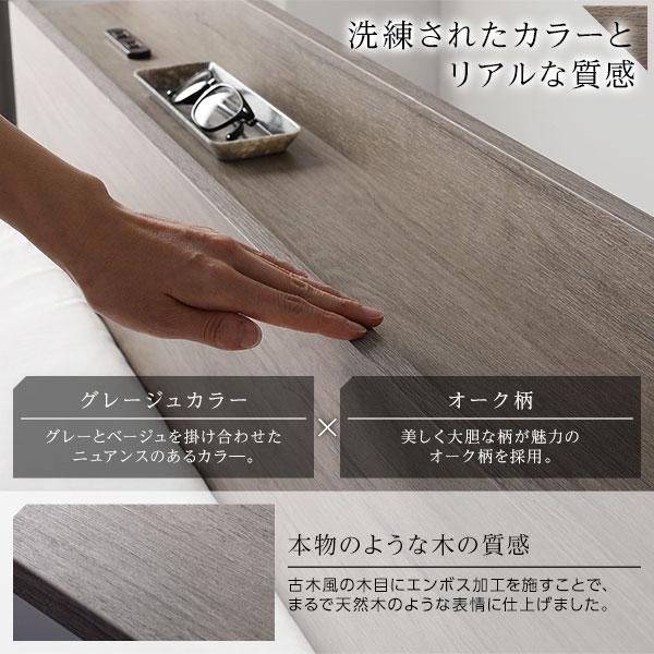 ベッド セミダブル ベッドフレームのみ グレージュ 宮付 収納ベッド