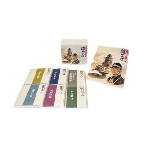 軍歌・戦時歌謡曲大全集 海ゆかば その他-DVD、映像ソフト