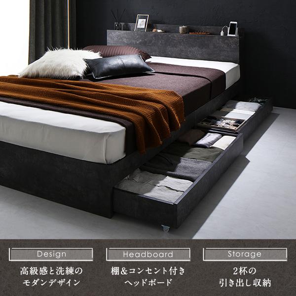 ベッド セミダブル ベッドフレームのみ ストーングレー 宮付 収納