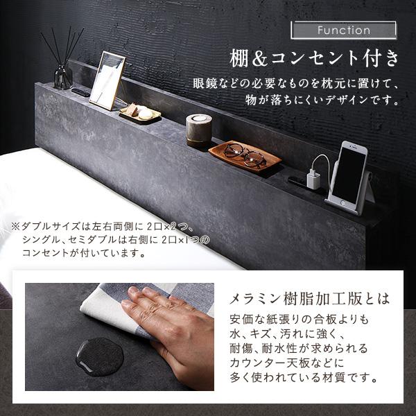 ベッド セミダブル ベッドフレームのみ ストーングレー 宮付 収納
