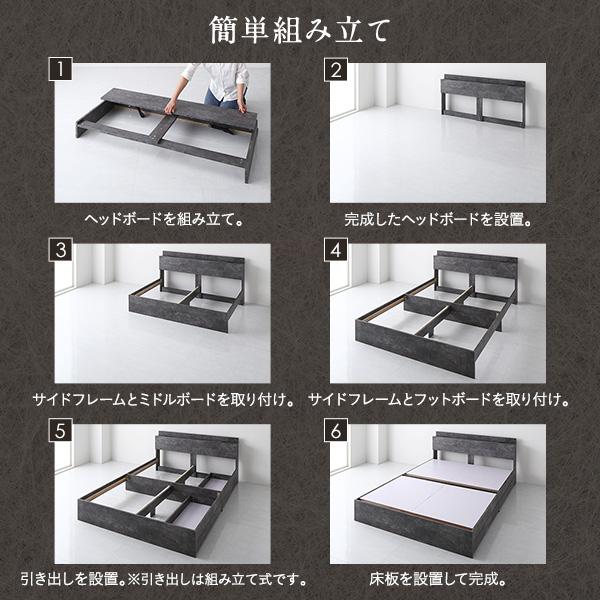 ベッド セミダブル ベッドフレームのみ ストーングレー 宮付 収納