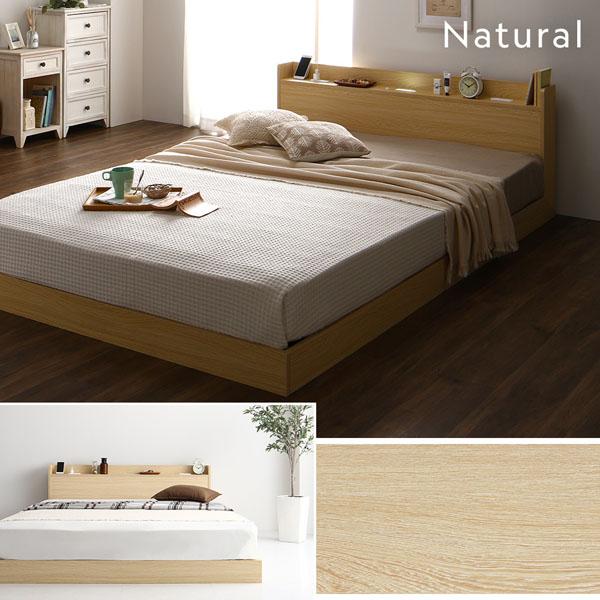 ベッド シングル ベッドフレームのみ ブラウン 宮付 すのこ ローベッド ベッド シングル ベッドフレームのみ ヴィンテージブラウン 宮付