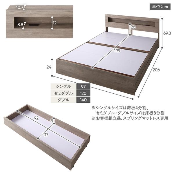 ベッド セミダブル ベッドフレームのみ グレージュ 宮付 収納ベッド ベッド セミダブル ベッドフレームのみ グレージュ 宮付 収納ベッド