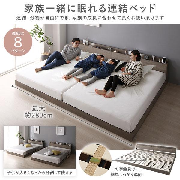 ベッド ワイドキング 280 D＋D 国産ポケットコイルマットレス付
