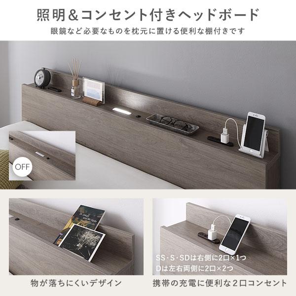 ベッド ワイドキング 280 D＋D 国産ポケットコイルマットレス付