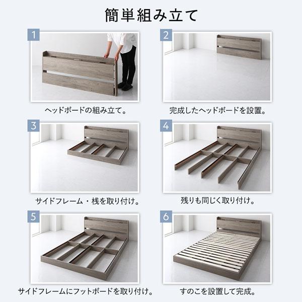 ベッド クイーン 160 SS＋SS 国産ポケットコイルマットレス付 レギュラー ストーングレー 連結 宮付 すのこ ローベッド_15