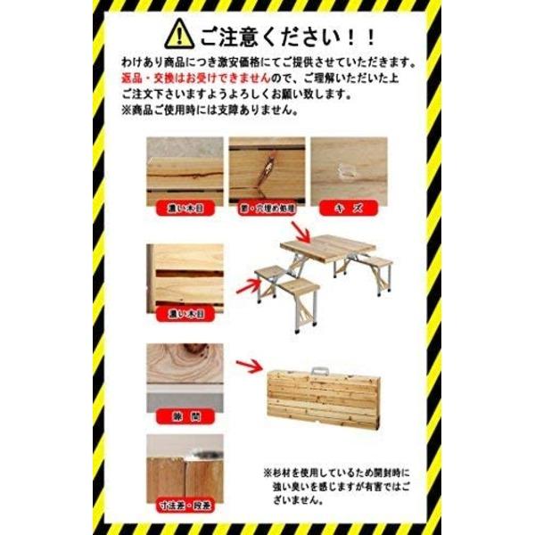 MK-7787NA 木製ピクニックテーブル ナチュラル NA パラソル別売り