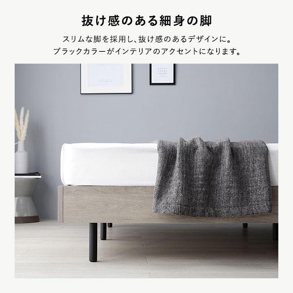ベッド セミダブル ベッドフレームのみ ストーングレー 棚付 宮付