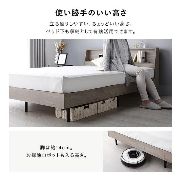 ベッド セミダブル ベッドフレームのみ ストーングレー 棚付 宮付