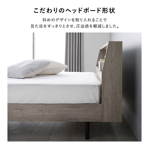 ベッド ダブル ベッドフレームのみ グレージュ 棚付 宮付 コンセント付