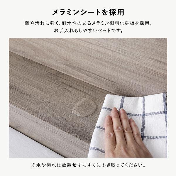 ベッド ダブル ベッドフレームのみ グレージュ 棚付 宮付 コンセント付