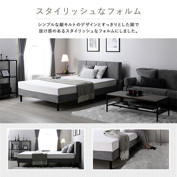ベッド ダブル ベッドフレームのみ ダークグレー 布張り 脚付き すのこ