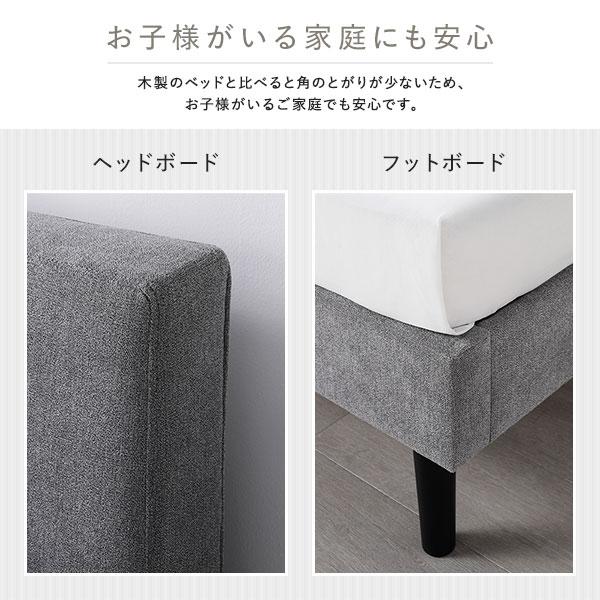 ベッド ダブル ベッドフレームのみ ダークグレー 布張り 脚付き すのこ