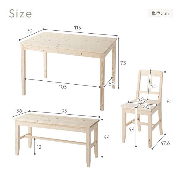 幅115cm ダイニングテーブル ダイニングテーブル 単品 115cm幅 Logicony(ロジコニー) ナチュラルの