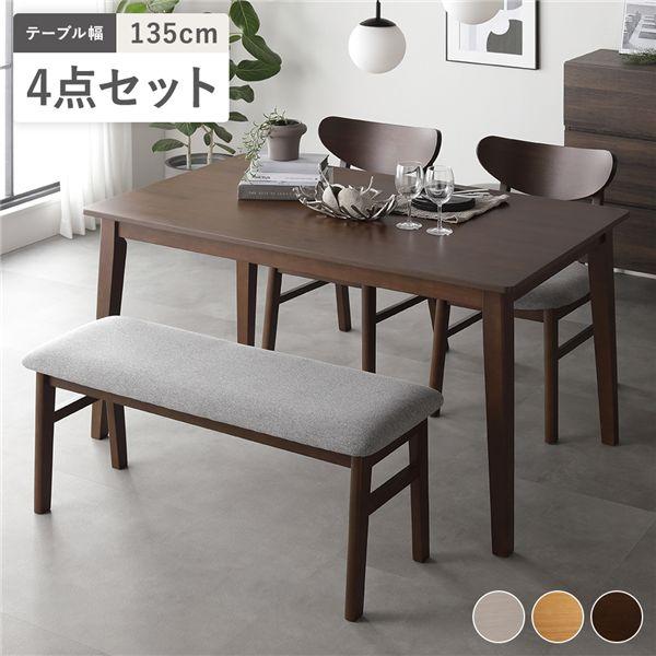 ダイニング 4点セット ダイニングテーブル 幅135cm ＋ ダイニング