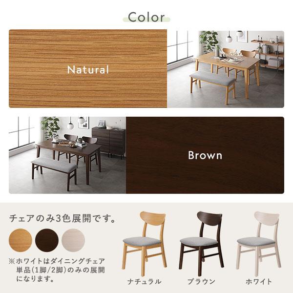 東京都付近限定品＊美品 オーヤマ 木製 ダイニングテーブルセット