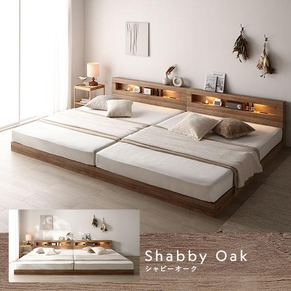 ベッド クイーン 160 SS＋SS 国産ポケットコイルマットレス付 ハード