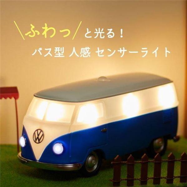 Volkswagen T1 モーションセンサーライト VOLKS WAGEN T1バス モーションセンサーライト /ブルー 657502