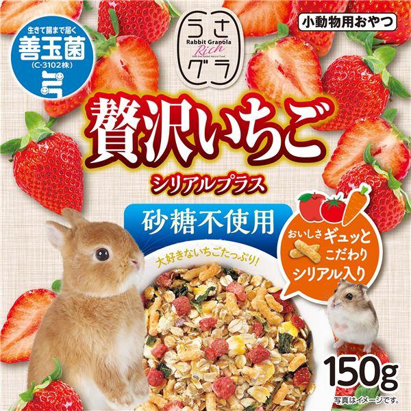 ＊いちごウサギ様＊ いちごウサギ様おまとめ 【公式通販】