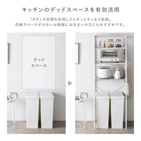 レンジラック ゴミ箱上収納タイプ 幅85cm ストーン調 ルナグレー