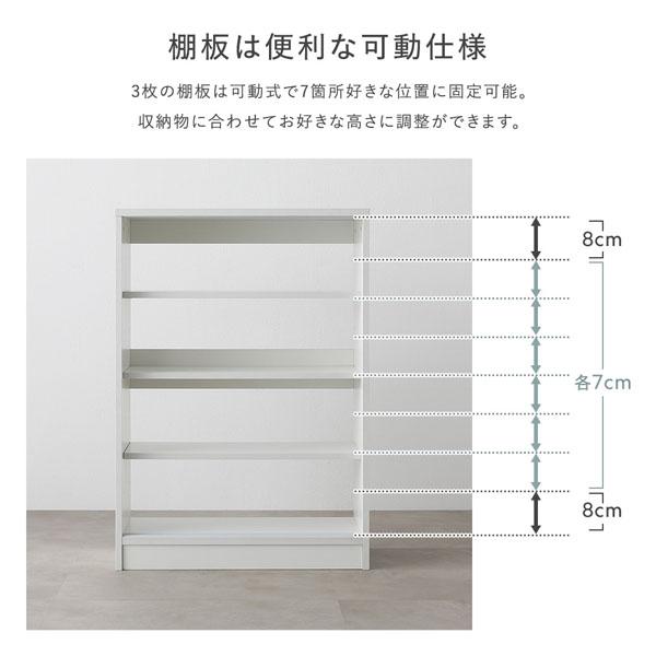 スリム 収納棚 キャビネット 約幅60×奥行30cm ホワイト 木目なし