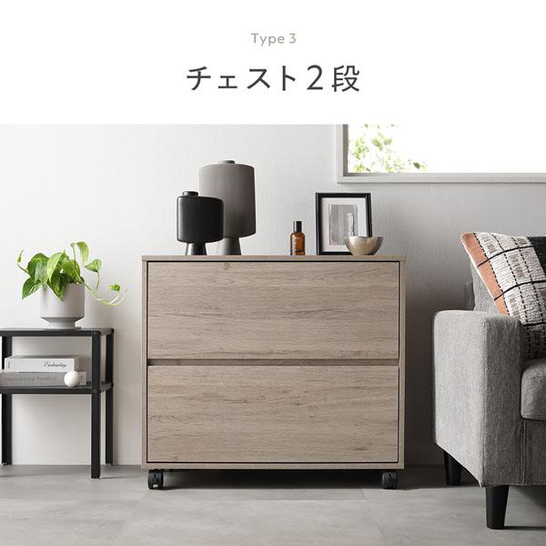 キャスター付き 収納 チェスト 〔 2段 約幅75×奥行39×高さ66.7cm 