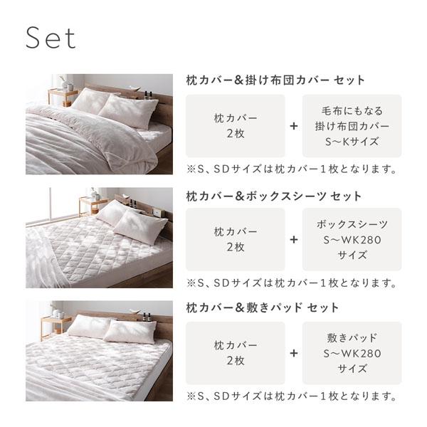 フランネル ボックスシーツ 単品 ダブル チャコールグレー 吸湿発熱