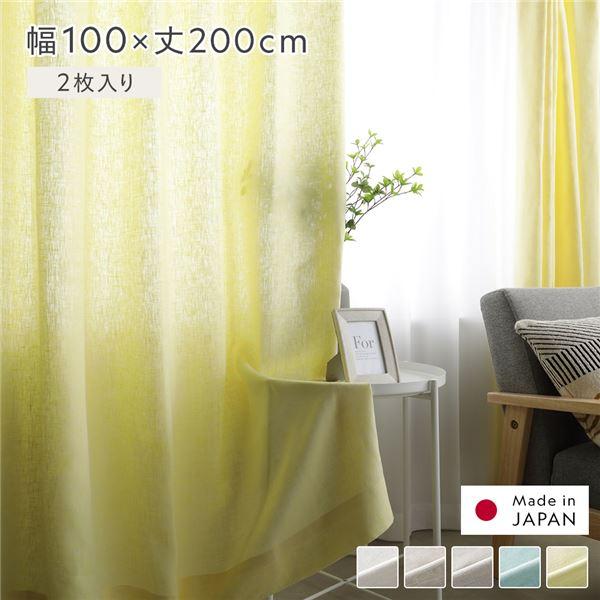日本製 リネンカーテン 幅100×丈85cm 2枚入り ナチュラル 亜麻調 麻