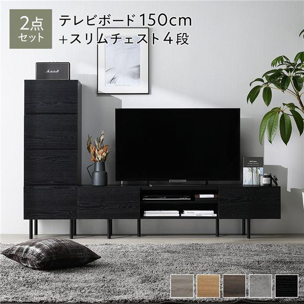 GYP0324 テレビ台 テレビボード 150cm 【公式通販】
