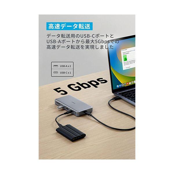 アンカージャパン ANKER 563 USB-Cハブ（10-in-1 Dual 4K HDMI for