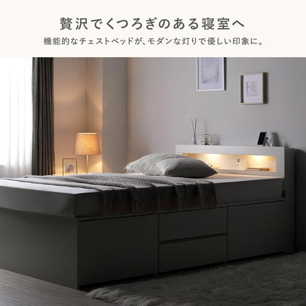 照明 宮付 チェスト ベッド 通常丈シングル ストーングレー ベッド