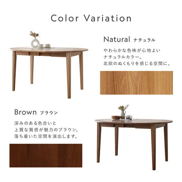 オーバルエクステンションテーブル 専用脚 単品 高さ65.5cm ブラウン