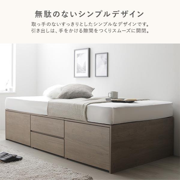 ヘッドレス チェスト ベッド 通常丈ワイドキング 200 S＋S ブラウン