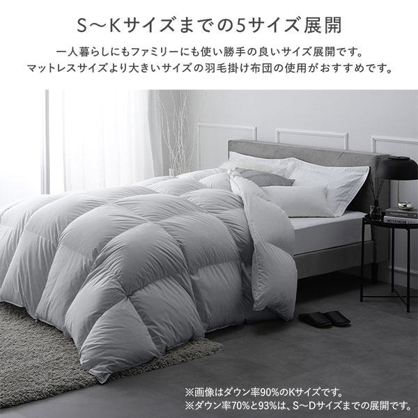 グレー ダウン掛け布団 Sサイズ 羽毛 掛け布団 シングル ライトグレー ダウン率70％ 日本製 高品質