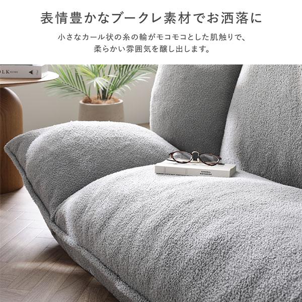 リクライニング フロアソファ 専用カバー 単品 1人掛け用 ライトグレー