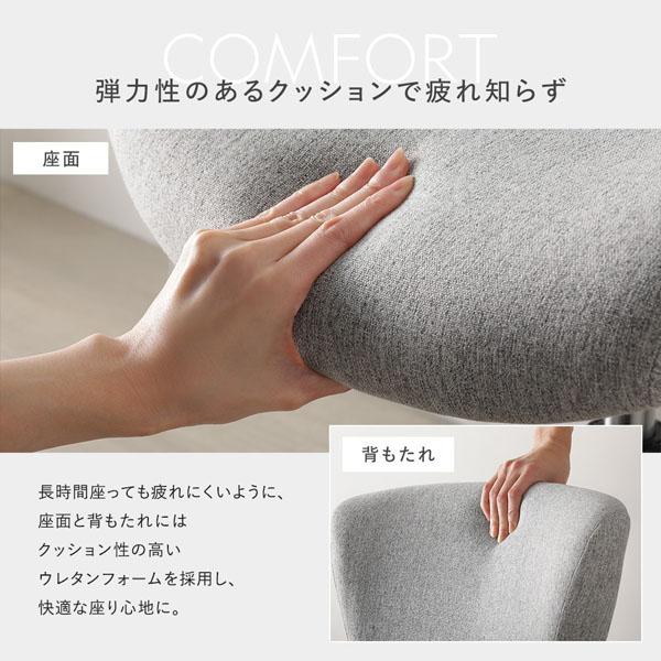 デスクチェア 1脚単品 スエード調生地 ピンク ホワイト脚 : エスティム