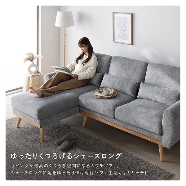カウチソファ ラージサイズ 約幅220cm グレー ハーフカバーリング ミニ 