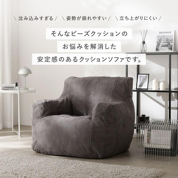 圧縮ウレタン クッションソファ 2人掛け ＋ オットマン セット
